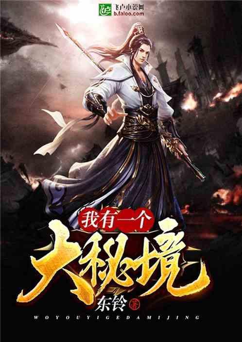 阿拉亚