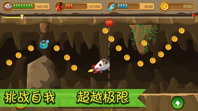 空中抛枪无敌版