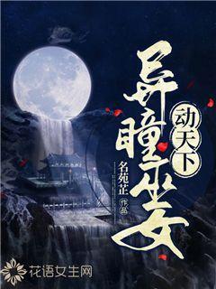 公主的时尚风