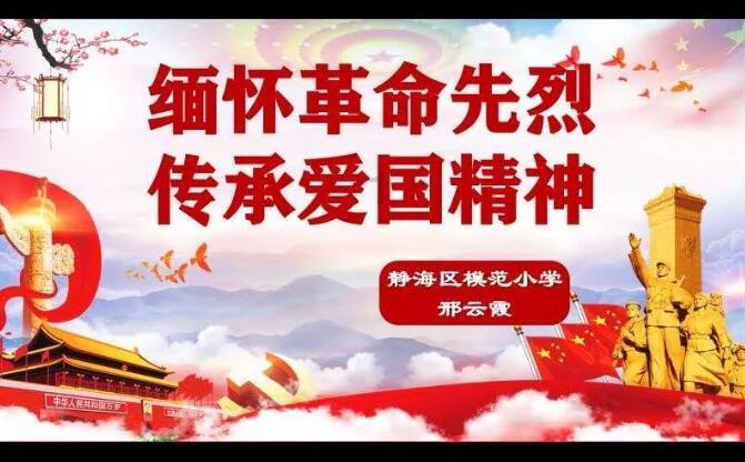 攀登高楼