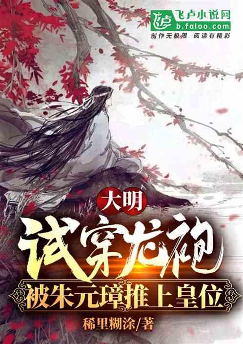 解冻你的肩周炎！好医生骨痛灵酊成为肩周炎快速止疼方法