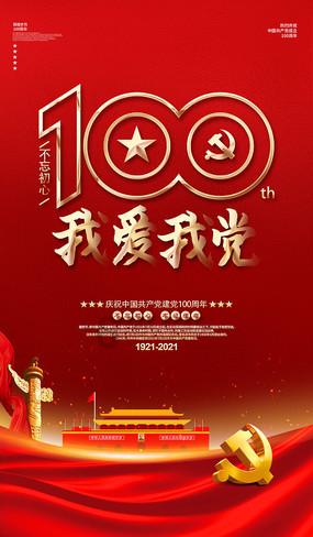 修改了cpu个数进不去系统游戏画面