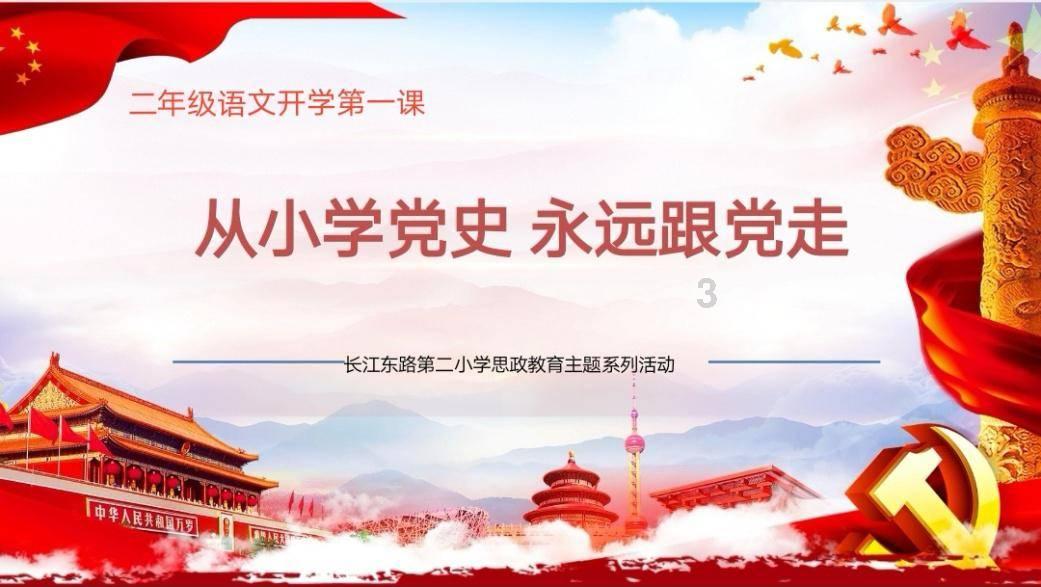 SiO2/Si基底WS2/Graphene异质结薄膜