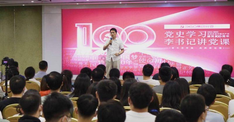 小熊救援