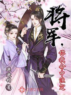 雨血前传：蜃楼