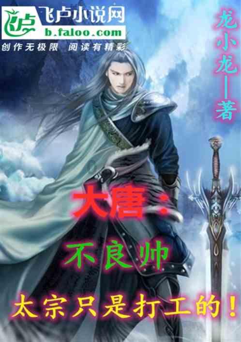 终结将至